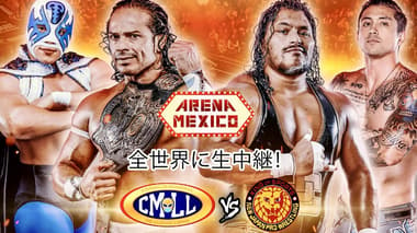 Espectacular de Lucha Libre CMLL