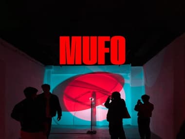 MUFO VOL. 2